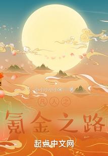 尔等鼠辈