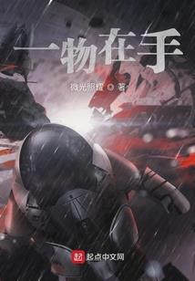 魂殇之巅