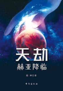 寂寞公主的桃花月