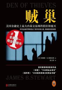 血统代理人