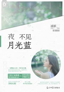 孤星魔尊