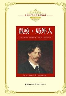 糖稀公鸡历险记