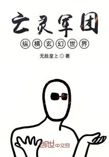 怪盗瓦尔