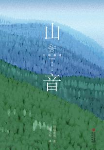 通玄彻地