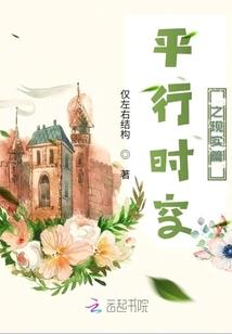 死而替生
