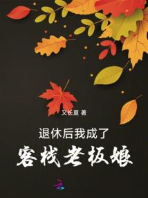 青青初恋