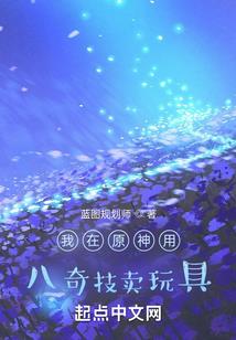城离未果