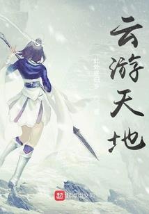 神隐古纪
