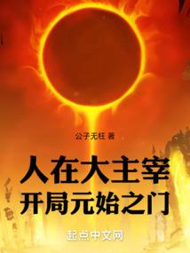 虚空斗场