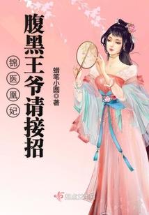 穿越到仙境
