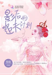 伪天使的绝望之泪