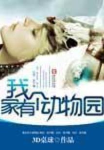 某花的刺猬头