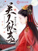 一尺定乾坤