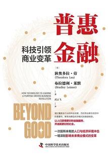 仙侠：我，最强瑞兽，吞吐气运