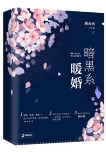 桃花灼灼映君心