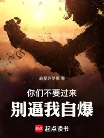 魂返以身