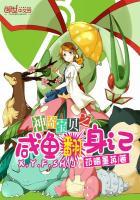 贵女临门：暴君的伪善皇后