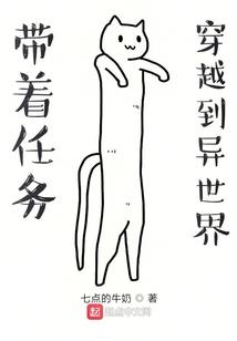 竹马是个渣