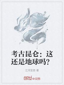 华亭歌