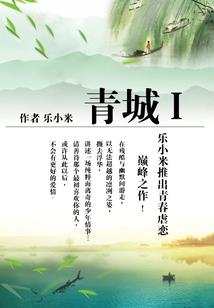 如果我是主角那个外挂