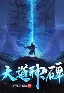 赖霸天