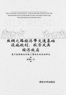 子时鬼话