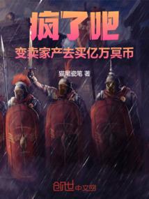 魔剑生死启