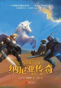 隐婚蜜宠：绯闻影后，你好野！