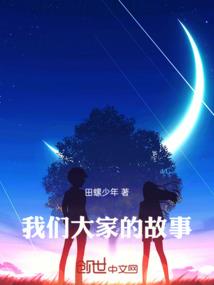 魔魇人间