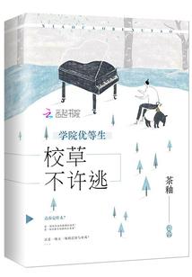 皇家侍女