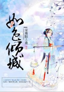 蕙质兰心