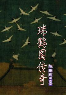 豪门第一宠婚：利先生爱吗