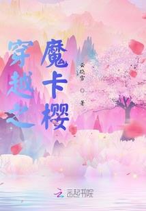 轮回怨魔
