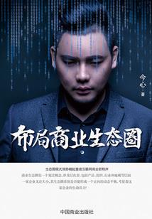 魔傲火影