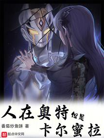 诸天综合：从梦华录开始剧透