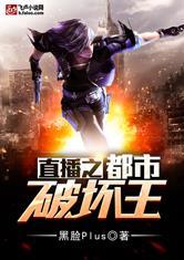 黑暗邪眸