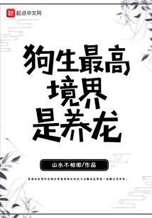 幻想年代
