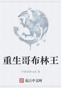 总裁慢点宠俏皮老婆不好追