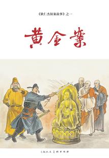 生化之末日救赎