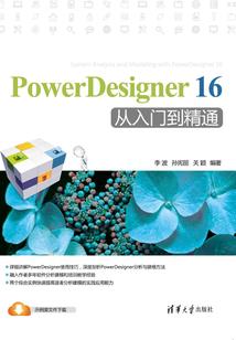 寰宇相师