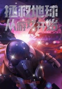 我们现在