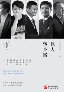 月白风高