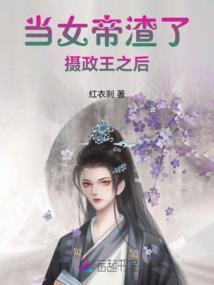 暗之章