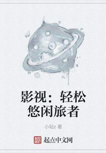 呆萌小甜心恶魔校草求放过