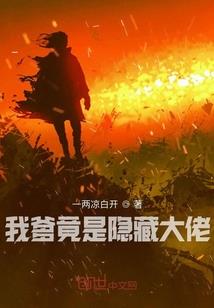 外室女也有金手指