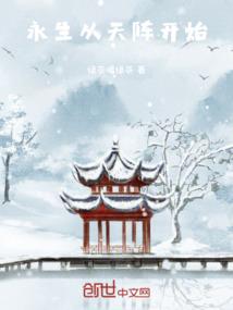 轮魂踏天