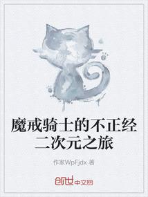 一梦一花