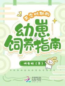 佩奇的心