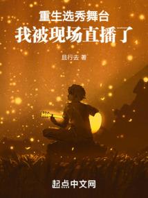 快穿：男神真绝色