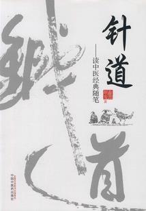 重生权臣嫡女之我要选竹马
